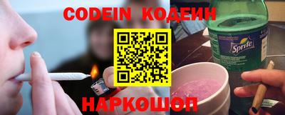 индика Балаково