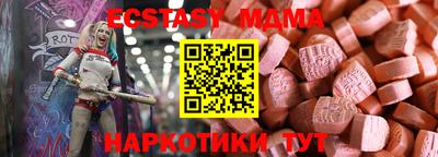 марки nbome Конаково