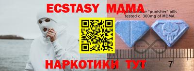 скорость mdpv Комсомольск-на-Амуре