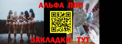 индика Балаково