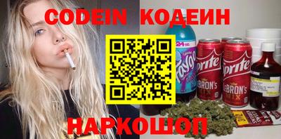 индика Балаково