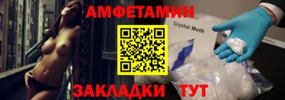 индика Балаково