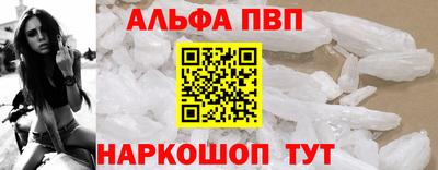таблы Кунгур