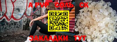 индика Балаково