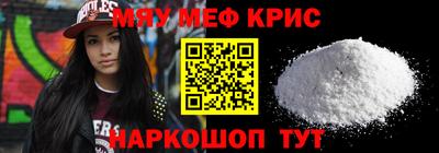 ALPHA PVP Балашиха