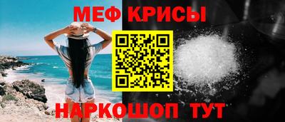 ALPHA PVP Балашиха