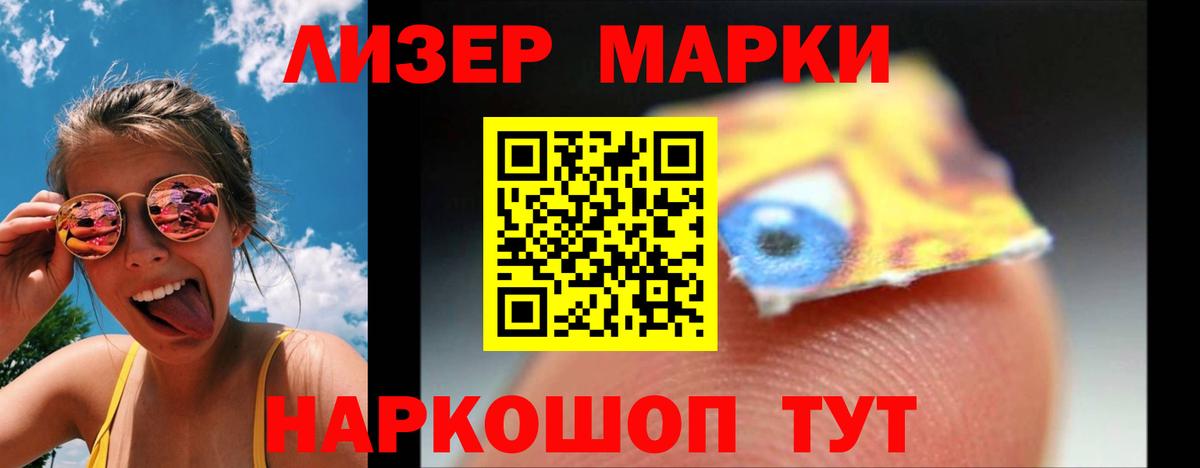 ЛСД экстази кислота Солнечногорск