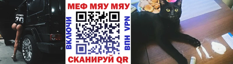 OMG ONION  Солнечногорск  Мефедрон кристаллы 