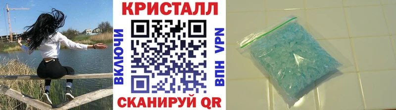 МЕТАМФЕТАМИН пудра  купить наркоту  даркнет клад  Солнечногорск 