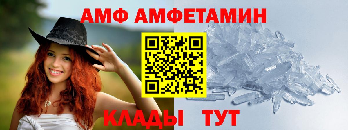 Солнечногорск  МЕТАМФЕТАМИН  Вход с VPN  Первитин пудра 