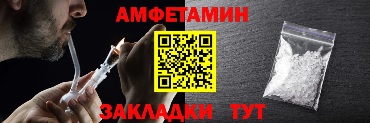 Метамфетамин Декстрометамфетамин 99.9%  Метамфетамин Декстрометамфетамин 99.9%  Солнечногорск 