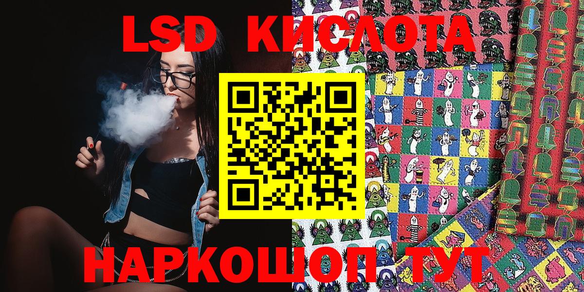 Наркотические марки 1,5мг Солнечногорск