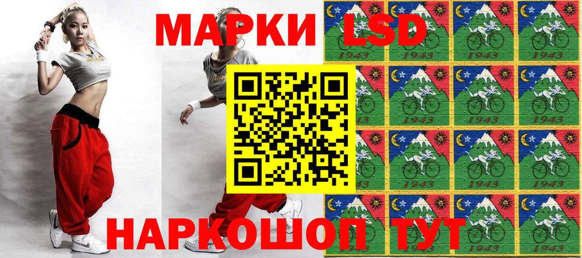 Марки 25I-NBOMe 1,8мг  Марки 25I-NBOMe 1,8мг  Солнечногорск 