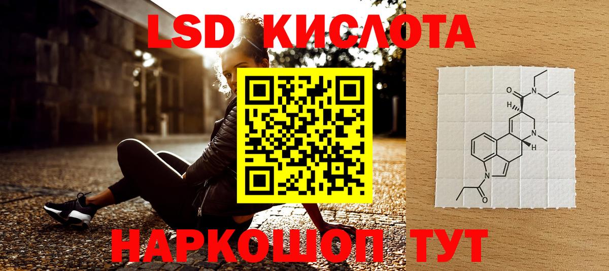 Марки N-bome 1,8мг  Марки N-bome 1,8мг  Вход с VPN  Солнечногорск 