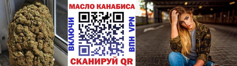 ТГК Wax  хочу   Солнечногорск 