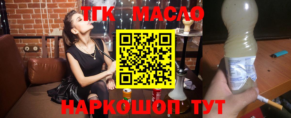 Меф кристаллы  Гашиш  Солнечногорск  МЕФ кристаллы  Бошки Шишки  Метамфетамин  LSD-25  COCAIN  MDMA 